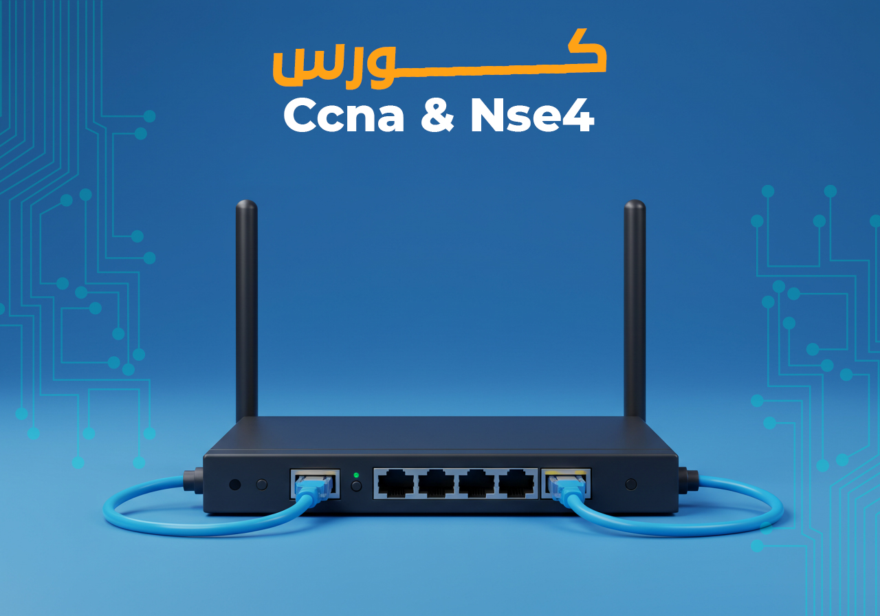 CCNA & NSE4