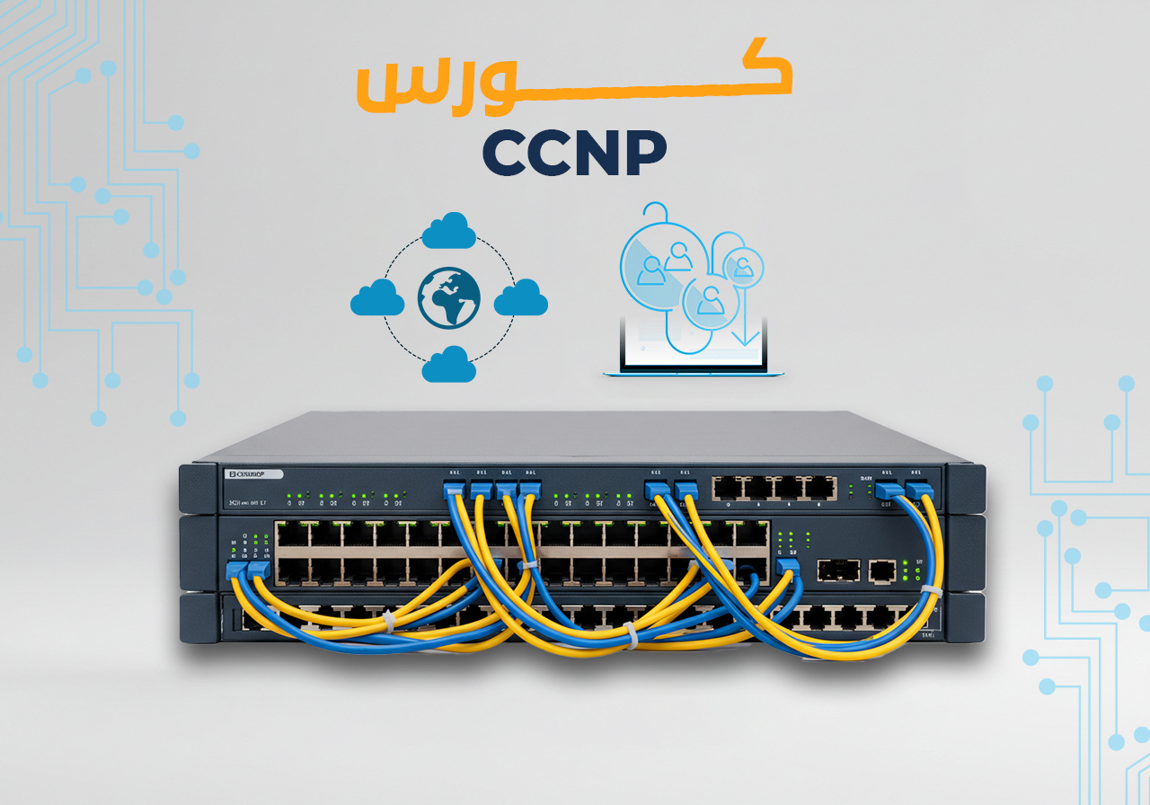 كورس CCNP ENCOR 350-401